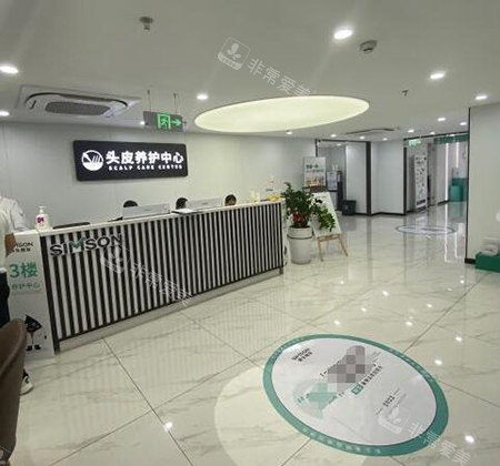 廣州新生植發(fā)院內(nèi)環(huán)境圖 廣州新生植發(fā)院內(nèi)環(huán)境圖