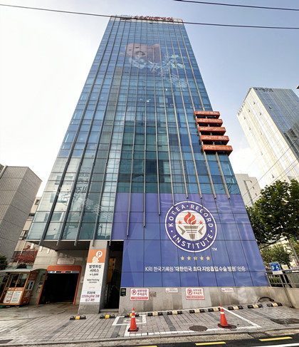 韩国365mc吸脂医院大楼外观