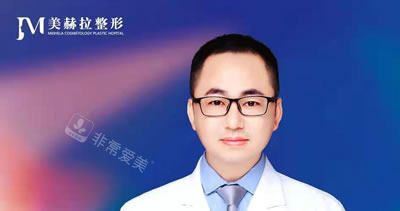 西安吉美赫拉隆胸醫(yī)生劉東強(qiáng) 西安吉美赫拉隆胸醫(yī)生劉東強(qiáng)