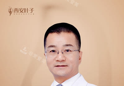 西安葉子醫(yī)院朱健康醫(yī)生