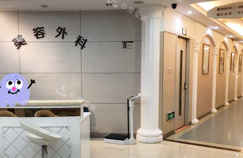 深圳非凡醫(yī)療美容前臺(tái)