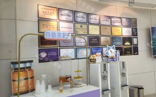 深圳非凡醫(yī)療美容榮譽(yù)展示