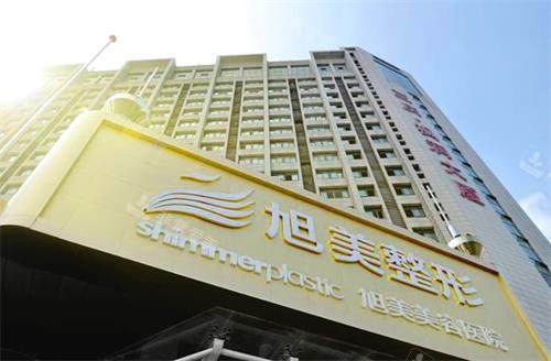 濟(jì)南旭美整形醫(yī)院示意圖