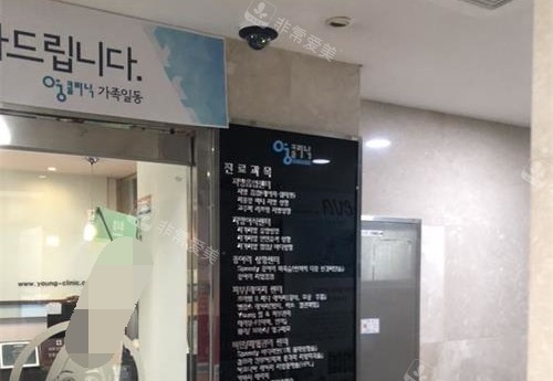 韓國(guó)貝緹萊茵整形醫(yī)院指示牌示意圖