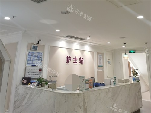 重慶萬州華美紫馨整形醫(yī)院護士站環(huán)境圖 重慶萬州華美紫馨整形醫(yī)院護士站環(huán)境圖