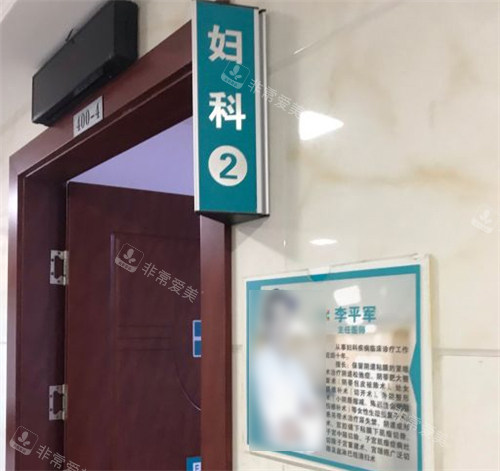 上海宏康醫(yī)院環(huán)境展示圖 上海宏康醫(yī)院環(huán)境展示圖