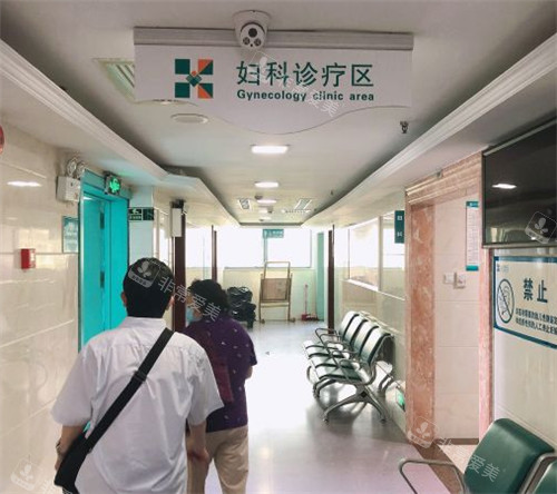 上海宏康醫(yī)院婦科診療區(qū)環(huán)境 上海宏康醫(yī)院婦科診療區(qū)環(huán)境