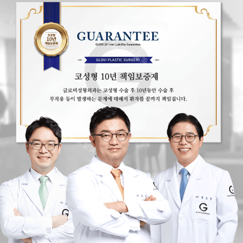 歌柔飛隆鼻醫(yī)生團隊照片 歌柔飛隆鼻醫(yī)生團隊照片
