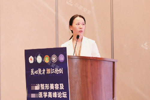 長沙美萊整形美容文婷醫(yī)生