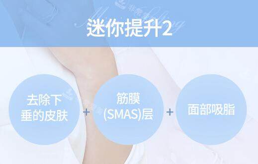 韓國(guó)秀美顏整形除皺技術(shù)介紹 韓國(guó)秀美顏整形除皺技術(shù)介紹