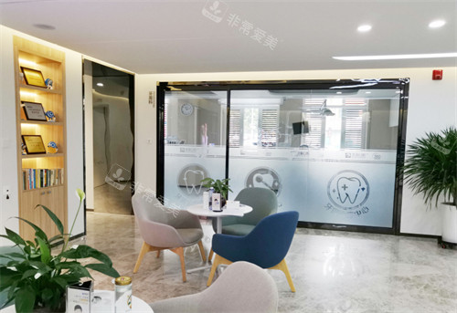 济南弗莱堡口腔环境图 济南弗莱堡口腔环境图
