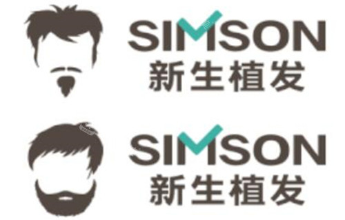 新生植發(fā)連鎖機(jī)構(gòu)LOGO圖