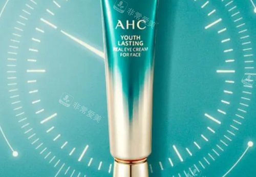 韓國AHC眼霜 韓國AHC眼霜