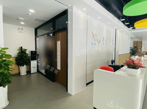 惠州麥穗植發(fā)醫(yī)院前臺照片 惠州麥穗植發(fā)醫(yī)院前臺照片