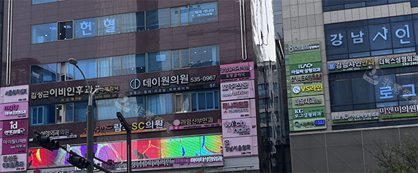 韩国首尔江南大道街景 韩国首尔江南大道街景