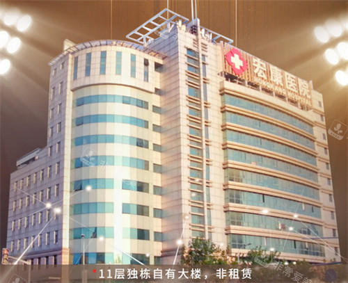 上海宏康醫(yī)院外景圖示 上海宏康醫(yī)院外景圖示