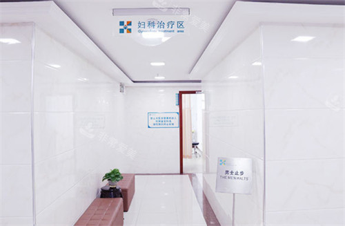上海宏康醫(yī)院私密整形科走廊環(huán)境 上海宏康醫(yī)院私密整形科走廊環(huán)境