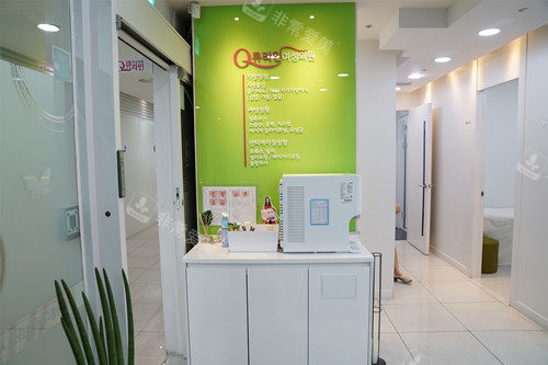 韩国Qline女性医院大厅