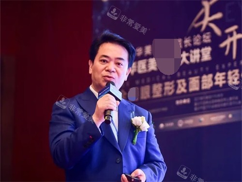 重慶華美整形外科醫(yī)院李富強醫(yī)生演講 重慶華美整形外科醫(yī)院李富強醫(yī)生演講