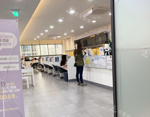 韩国丽延长整形外科大厅局部环境