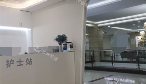 南京苏王整形医院护士站环境 南京苏王整形医院护士站环境