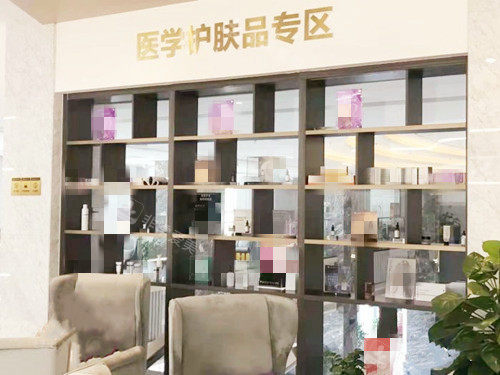 恩施美年華整形醫(yī)院醫(yī)學(xué)護(hù)膚品區(qū)域 恩施美年華整形醫(yī)院醫(yī)學(xué)護(hù)膚品區(qū)域