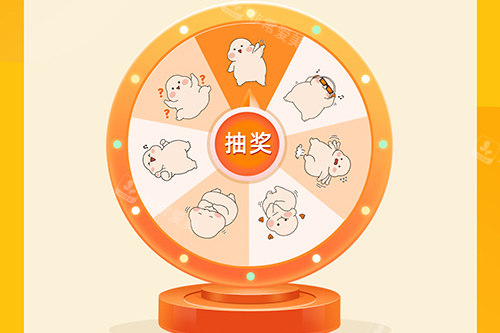 韓國(guó)365mc醫(yī)院活動(dòng)詳情圖