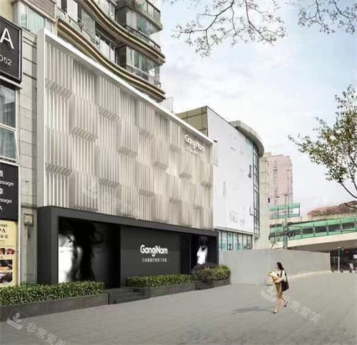 上海江依南醫(yī)療美容外景環(huán)境展示圖 上海江依南醫(yī)療美容外景環(huán)境展示圖