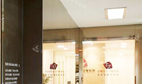 韓國秀美顏整形外科入口 韓國秀美顏整形外科入口