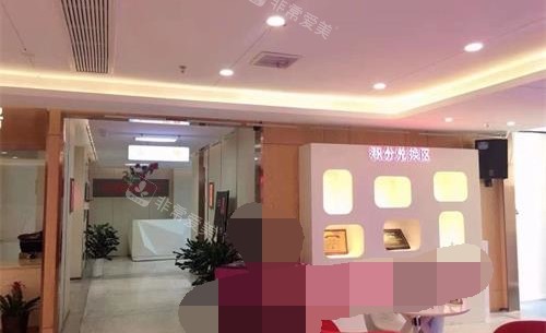 南通俪人连天美整形医院环境示意图