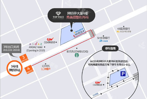 韓國(guó)秀美顏整形外科地址展示 韓國(guó)秀美顏整形外科地址展示