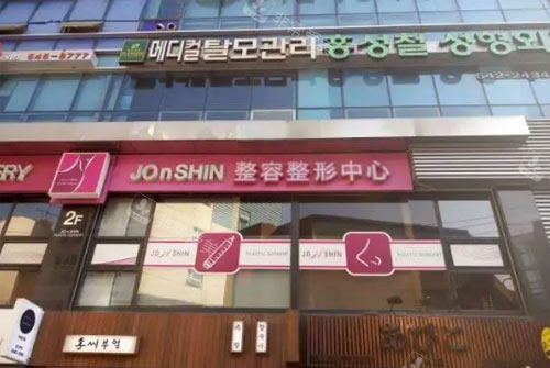 韓國整形機構照片