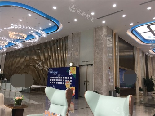 重慶星榮整形外科醫(yī)院大廳環(huán)境 重慶星榮整形外科醫(yī)院大廳環(huán)境