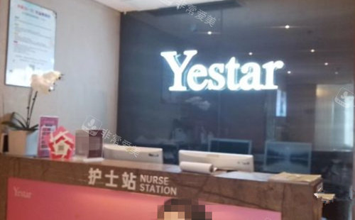 合肥艺星整形护士站 合肥艺星整形护士站