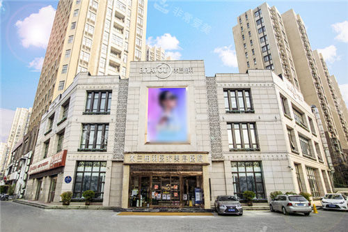 西安米兰柏羽医疗美容外景环境 西安米兰柏羽医疗美容外景环境