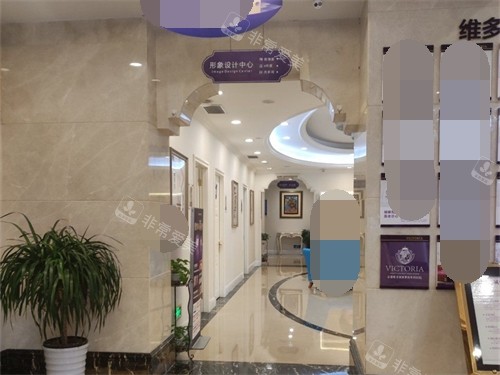 合肥维多利亚整形医院形象设计中心 合肥维多利亚整形医院形象设计中心