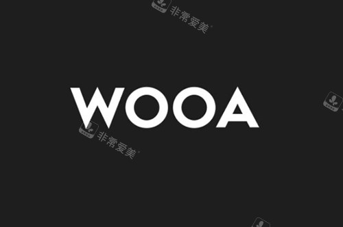 韩国WOOA妩阿整形外科