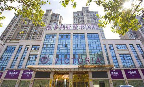 合肥维多利亚整形医院示意图 合肥维多利亚整形医院示意图