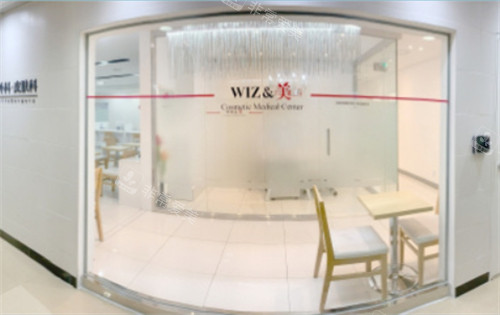 韩国wiz&美整形外科环境图 韩国wiz&美整形外科环境图