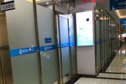 南寧藍(lán)鉆口腔室內(nèi)