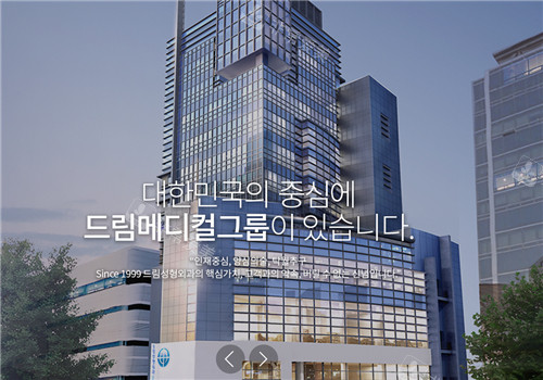 韩国dream梦想整形医院大楼