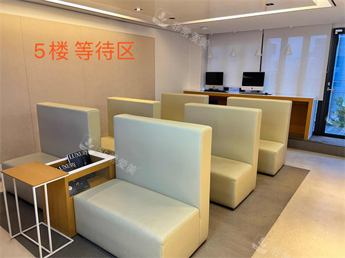 韓國dream夢想整形醫(yī)院等待區(qū)