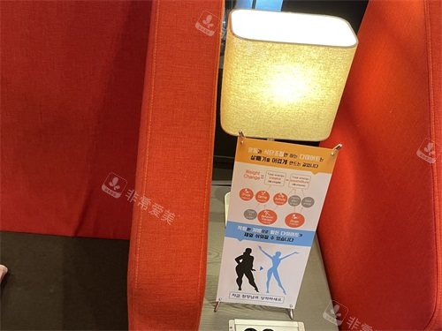 韓國綺林整形醫(yī)院休息區(qū)小展架 韓國綺林整形醫(yī)院休息區(qū)小展架