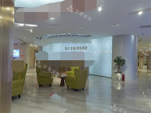 重慶美侖美奐整形美容醫(yī)院大廳 重慶美侖美奐整形美容醫(yī)院大廳