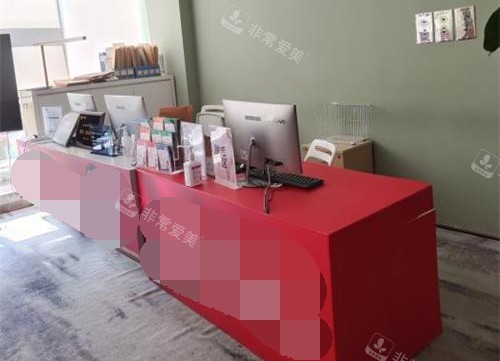 廈門歐菲整形前臺環(huán)境 廈門歐菲整形前臺環(huán)境