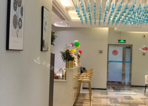 海口星之美医疗美容诊所环境图 海口星之美医疗美容诊所环境图