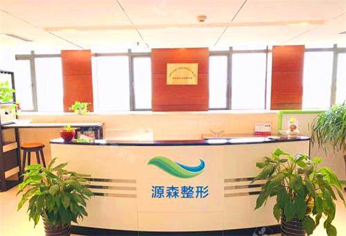 合肥源森植发医院示意图 合肥源森植发医院示意图