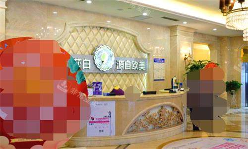乌鲁木齐伊丽莎白医院前台图 乌鲁木齐伊丽莎白医院前台图