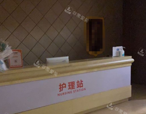 石家庄蓝山整形护理站 石家庄蓝山整形护理站