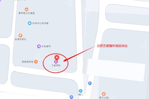 合肥艺星整形医院地址 合肥艺星整形医院地址